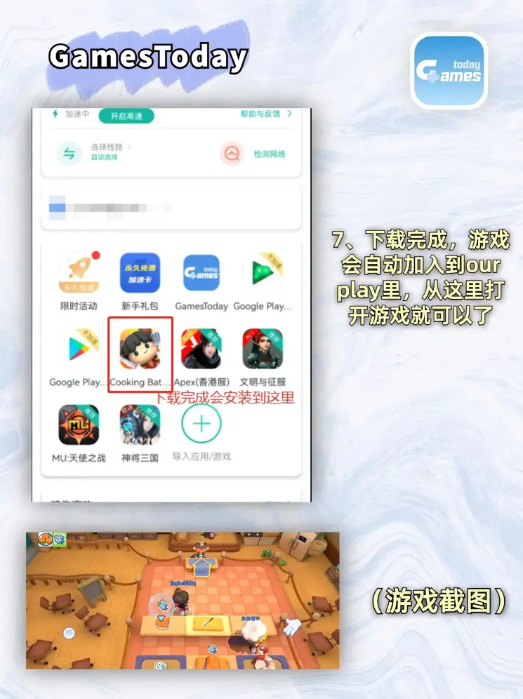 E星电竞官网截图3
