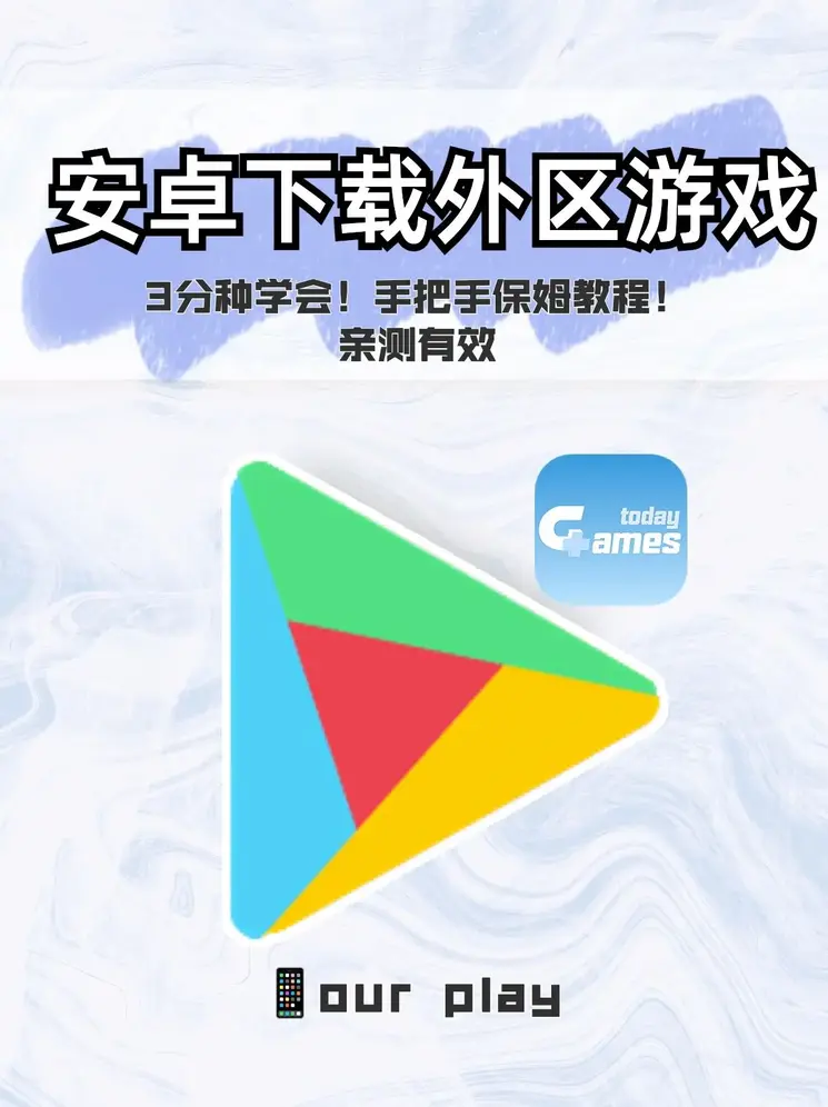 E星电竞官网截图0