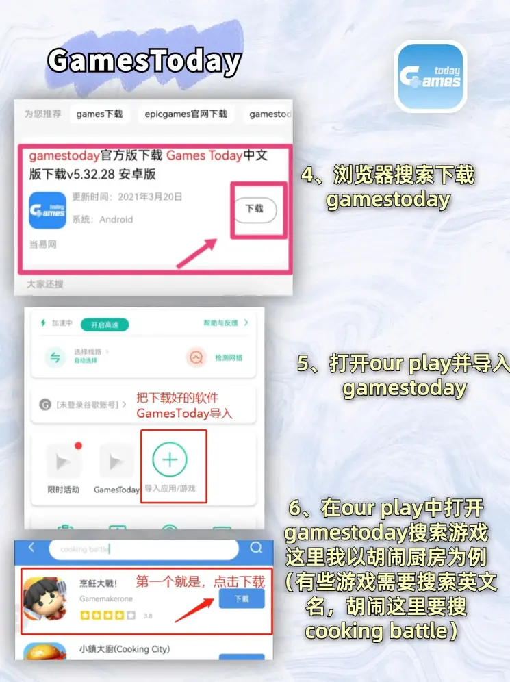 E星电竞官网截图2