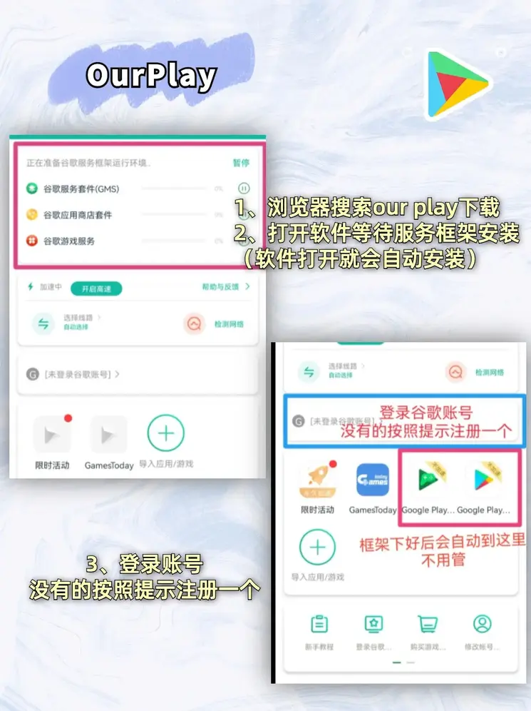 E星电竞官网截图1