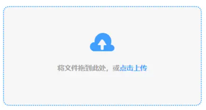 E星电竞官网使用讲解 - 添加文件